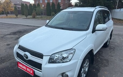 Toyota RAV4, 2010 год, 1 500 000 рублей, 1 фотография
