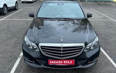 Mercedes-Benz E-Класс, 2014 год, 2 450 000 рублей, 1 фотография