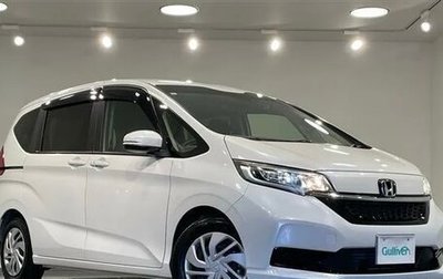Honda Freed II, 2020 год, 1 фотография