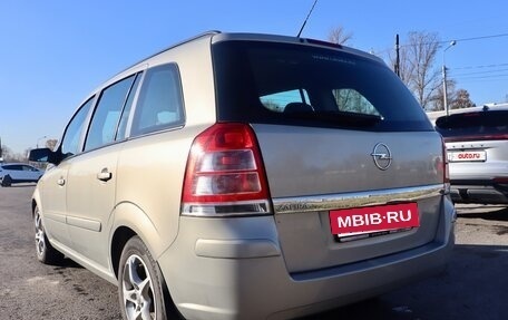 Opel Zafira B, 2008 год, 800 000 рублей, 2 фотография
