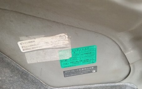 Nissan Tiida, 2005 год, 600 000 рублей, 8 фотография