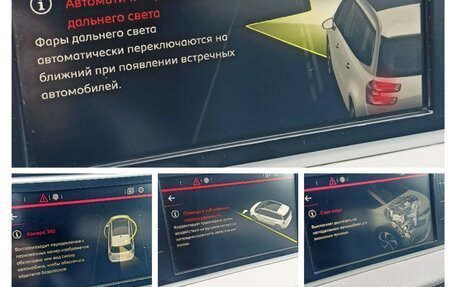 Citroen C4 Picasso II рестайлинг, 2018 год, 1 687 000 рублей, 7 фотография