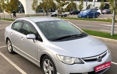 Honda Civic VIII, 2006 год, 490 000 рублей, 1 фотография