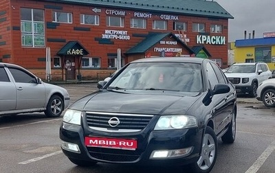 Nissan Almera Classic, 2006 год, 390 000 рублей, 1 фотография
