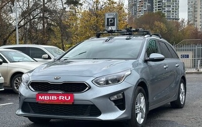 KIA cee'd III, 2019 год, 1 850 000 рублей, 1 фотография