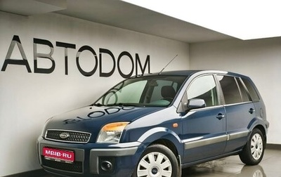 Ford Fusion I, 2008 год, 479 000 рублей, 1 фотография