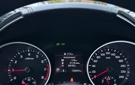 KIA cee'd III, 2019 год, 1 850 000 рублей, 14 фотография