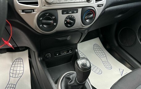 Hyundai i20 IB рестайлинг, 2010 год, 549 000 рублей, 15 фотография
