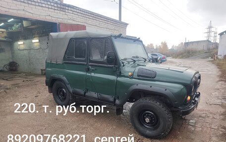 ЛуАЗ 469, 1983 год, 220 000 рублей, 1 фотография