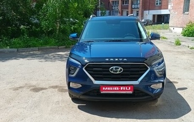 Hyundai Creta, 2022 год, 2 300 000 рублей, 1 фотография