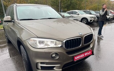 BMW X5, 2017 год, 4 700 000 рублей, 1 фотография