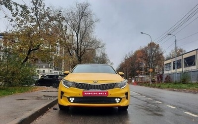 KIA Optima IV, 2018 год, 1 100 000 рублей, 1 фотография