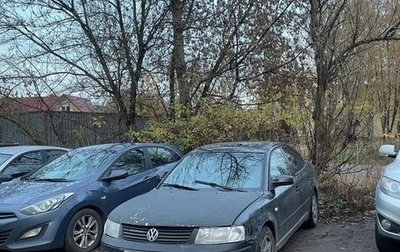 Volkswagen Passat B5+ рестайлинг, 1996 год, 225 000 рублей, 1 фотография