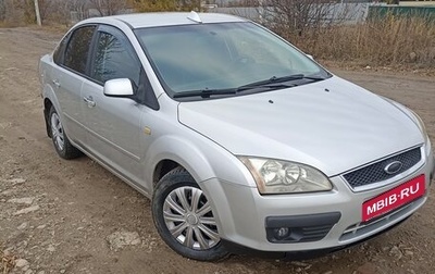 Ford Focus II рестайлинг, 2006 год, 499 999 рублей, 1 фотография