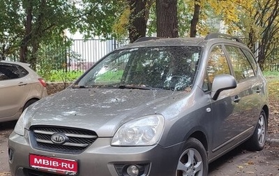 KIA Carens III (RP), 2010 год, 870 000 рублей, 1 фотография