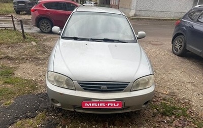 KIA Spectra II (LD), 2006 год, 195 000 рублей, 1 фотография