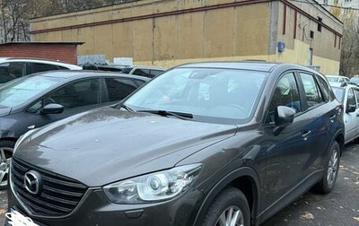 Mazda CX-5 II, 2016 год, 1 850 000 рублей, 1 фотография