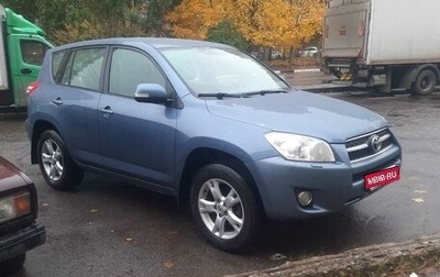 Toyota RAV4, 2010 год, 1 390 000 рублей, 1 фотография