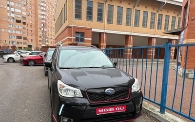 Subaru Forester, 2014 год, 1 850 000 рублей, 1 фотография