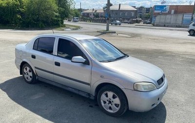 Chevrolet Viva, 2004 год, 160 000 рублей, 1 фотография