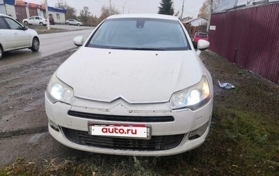 Citroen C5 II, 2010 год, 340 000 рублей, 1 фотография