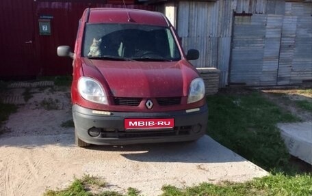 Renault Kangoo II рестайлинг, 2005 год, 325 000 рублей, 1 фотография