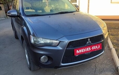 Mitsubishi Outlander III рестайлинг 3, 2012 год, 1 200 000 рублей, 1 фотография