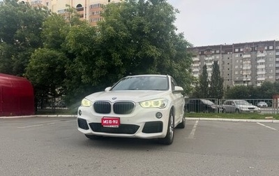 BMW X1, 2018 год, 2 400 000 рублей, 1 фотография