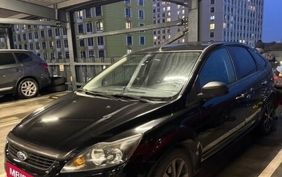 Ford Focus II рестайлинг, 2009 год, 539 000 рублей, 1 фотография
