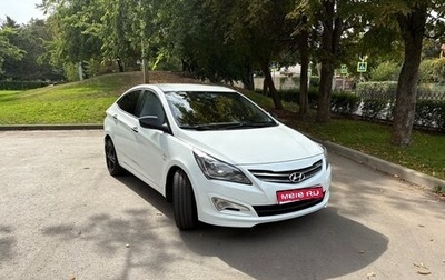 Hyundai Solaris II рестайлинг, 2015 год, 830 000 рублей, 1 фотография