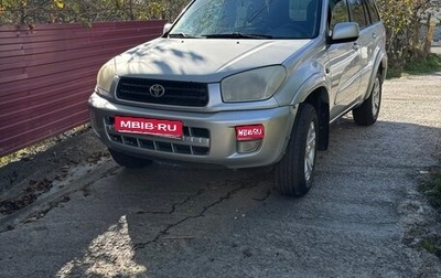 Toyota RAV4, 2000 год, 500 000 рублей, 1 фотография