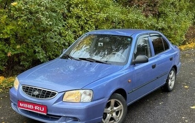 Hyundai Accent II, 2004 год, 275 000 рублей, 1 фотография
