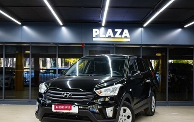 Hyundai Creta I рестайлинг, 2019 год, 1 699 000 рублей, 1 фотография