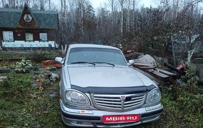 ГАЗ 31105 «Волга», 2004 год, 85 000 рублей, 1 фотография