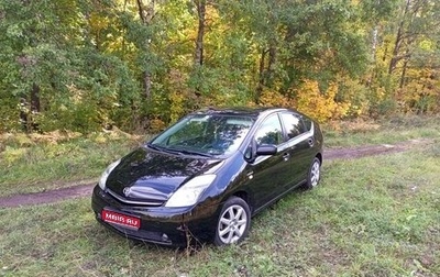 Toyota Prius, 2009 год, 700 000 рублей, 1 фотография
