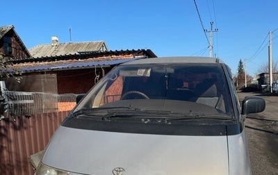 Toyota Estima III рестайлинг -2, 1995 год, 365 000 рублей, 1 фотография