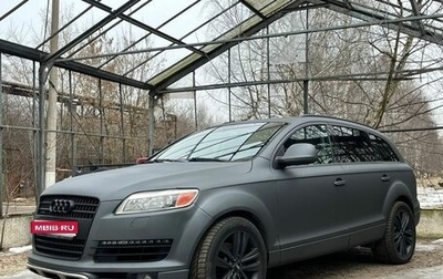 Audi Q7, 2007 год, 1 085 000 рублей, 1 фотография