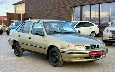 Daewoo Nexia I рестайлинг, 2008 год, 219 990 рублей, 1 фотография