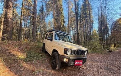 Suzuki Jimny, 2020 год, 1 999 900 рублей, 1 фотография