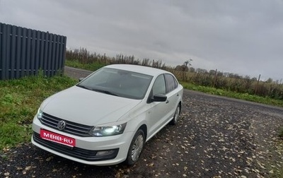 Volkswagen Polo VI (EU Market), 2015 год, 770 000 рублей, 1 фотография
