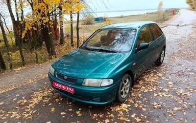 Mazda 323, 1997 год, 200 000 рублей, 1 фотография