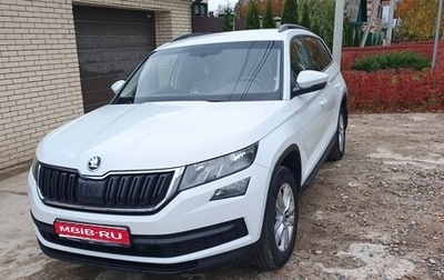 Skoda Kodiaq I, 2019 год, 2 430 000 рублей, 1 фотография