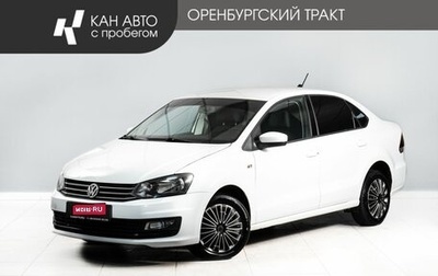 Volkswagen Polo VI (EU Market), 2020 год, 1 117 100 рублей, 1 фотография