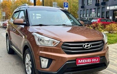 Hyundai Creta I рестайлинг, 2016 год, 1 200 000 рублей, 1 фотография