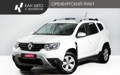 Renault Duster, 2021 год, 1 511 300 рублей, 1 фотография