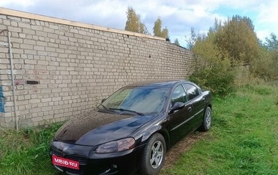 Dodge Stratus II, 2003 год, 175 000 рублей, 1 фотография
