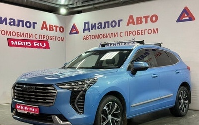 Haval Jolion, 2021 год, 1 596 400 рублей, 1 фотография
