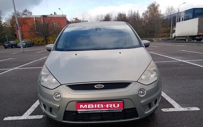 Ford S-MAX I, 2008 год, 780 000 рублей, 1 фотография