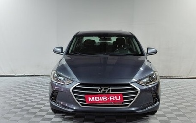 Hyundai Elantra VI рестайлинг, 2017 год, 1 400 000 рублей, 1 фотография