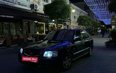 Hyundai Accent II, 2006 год, 400 000 рублей, 1 фотография